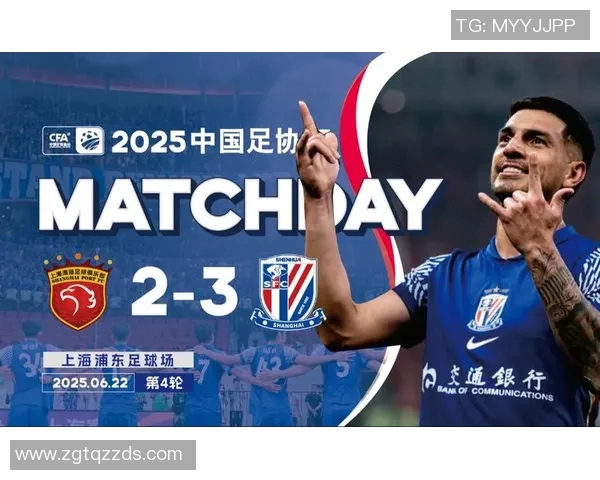 2017年辽宁足球队对阵申花精彩直播回顾与赛后分析